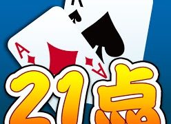 欢乐21点